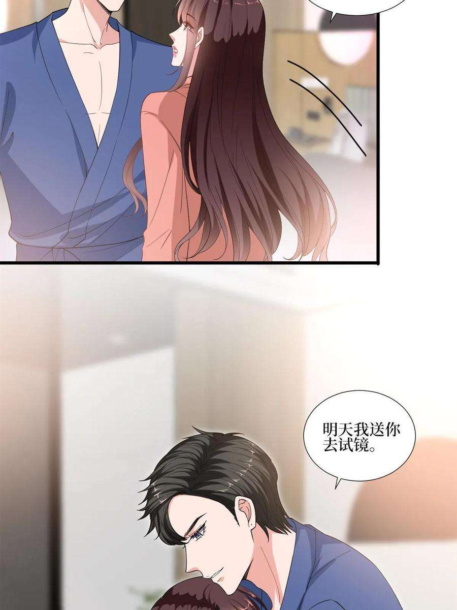 抱歉我拿的是女主剧本220话 伪装