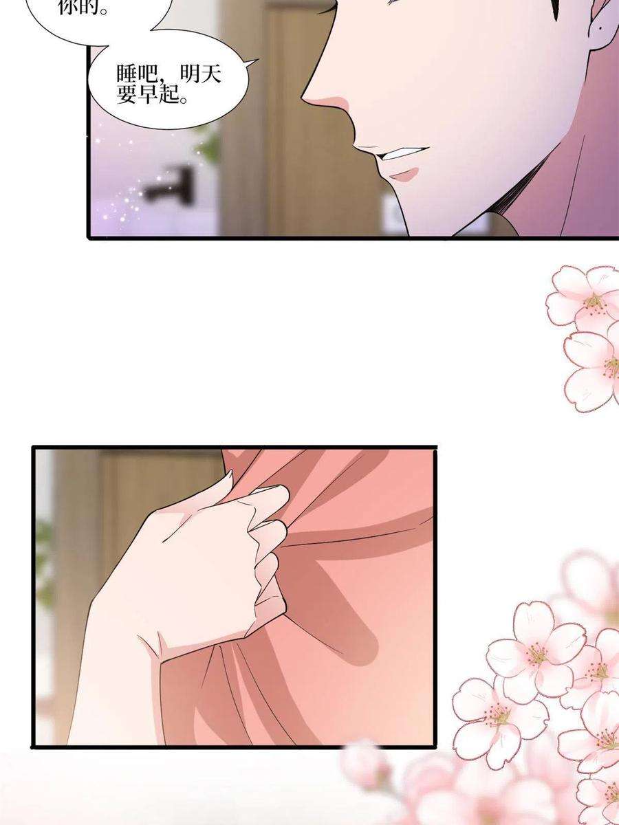 抱歉我拿的是女主剧本220话 伪装