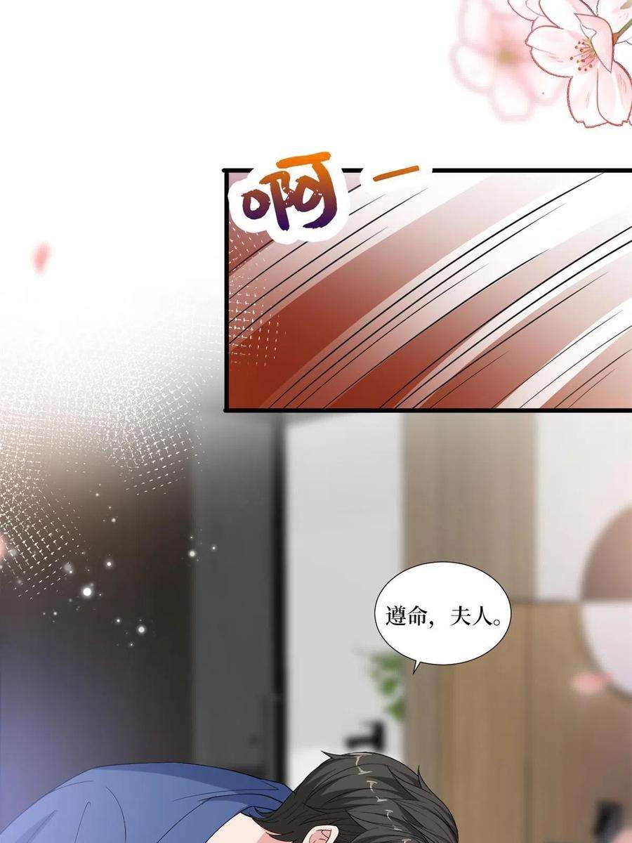 抱歉我拿的是女主剧本220话 伪装