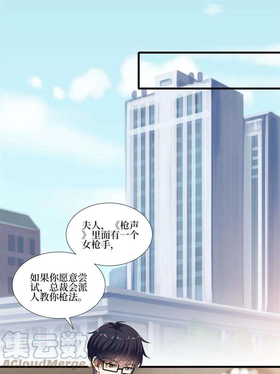 抱歉我拿的是女主剧本220话 伪装