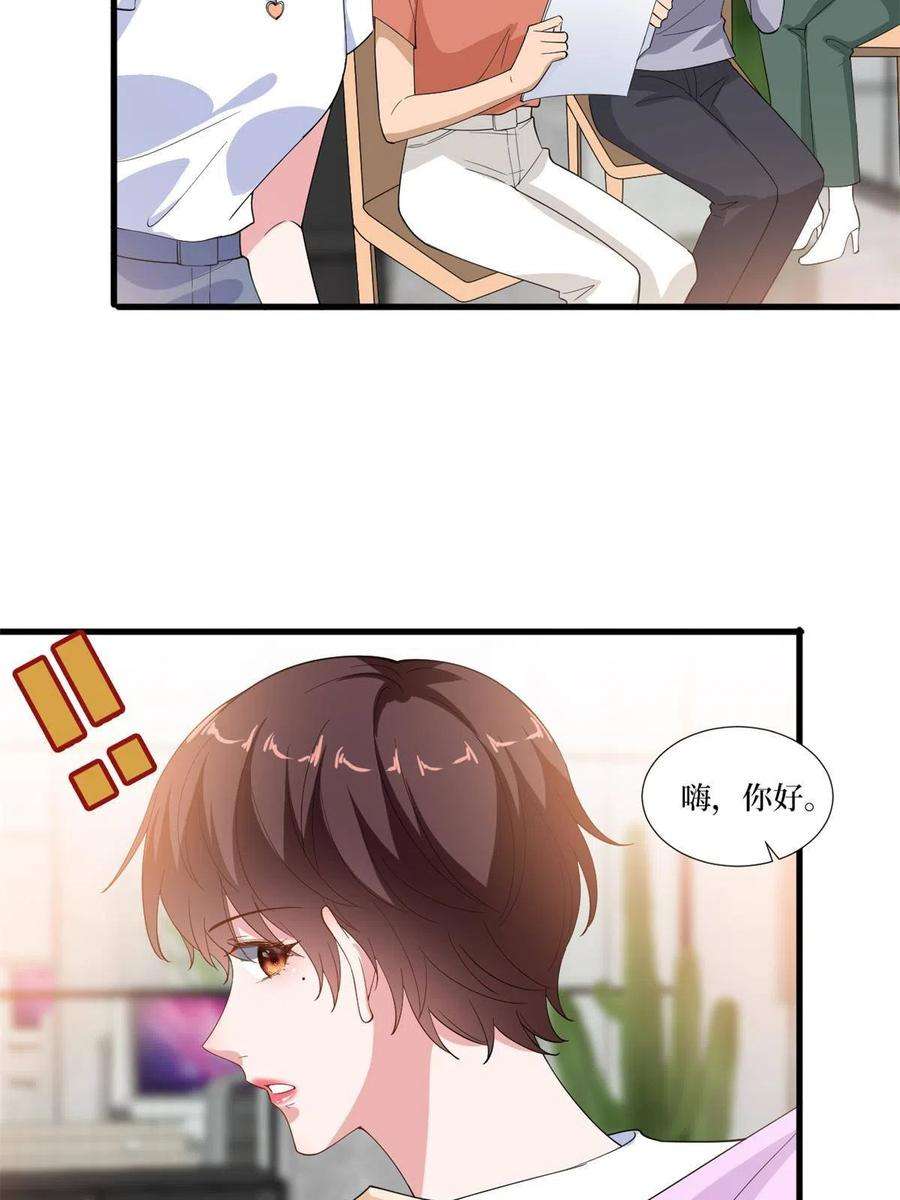 抱歉我拿的是女主剧本220话 伪装