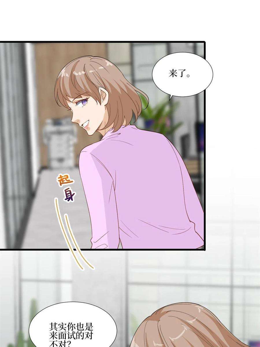 抱歉我拿的是女主剧本220话 伪装