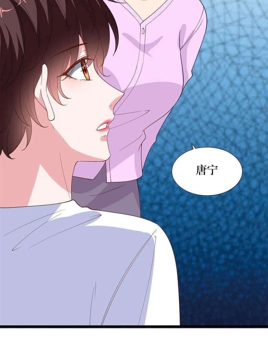 抱歉我拿的是女主剧本220话 伪装