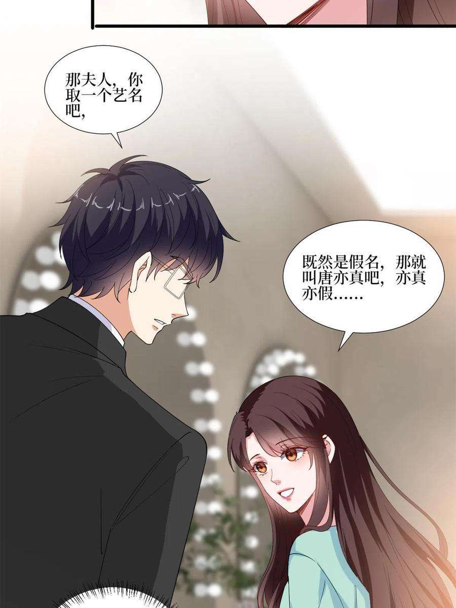 抱歉我拿的是女主剧本220话 伪装