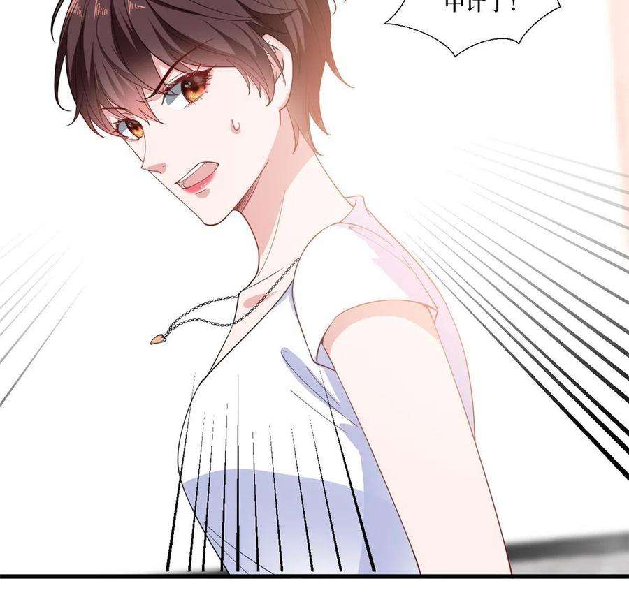 抱歉我拿的是女主剧本221 打脸来得太快