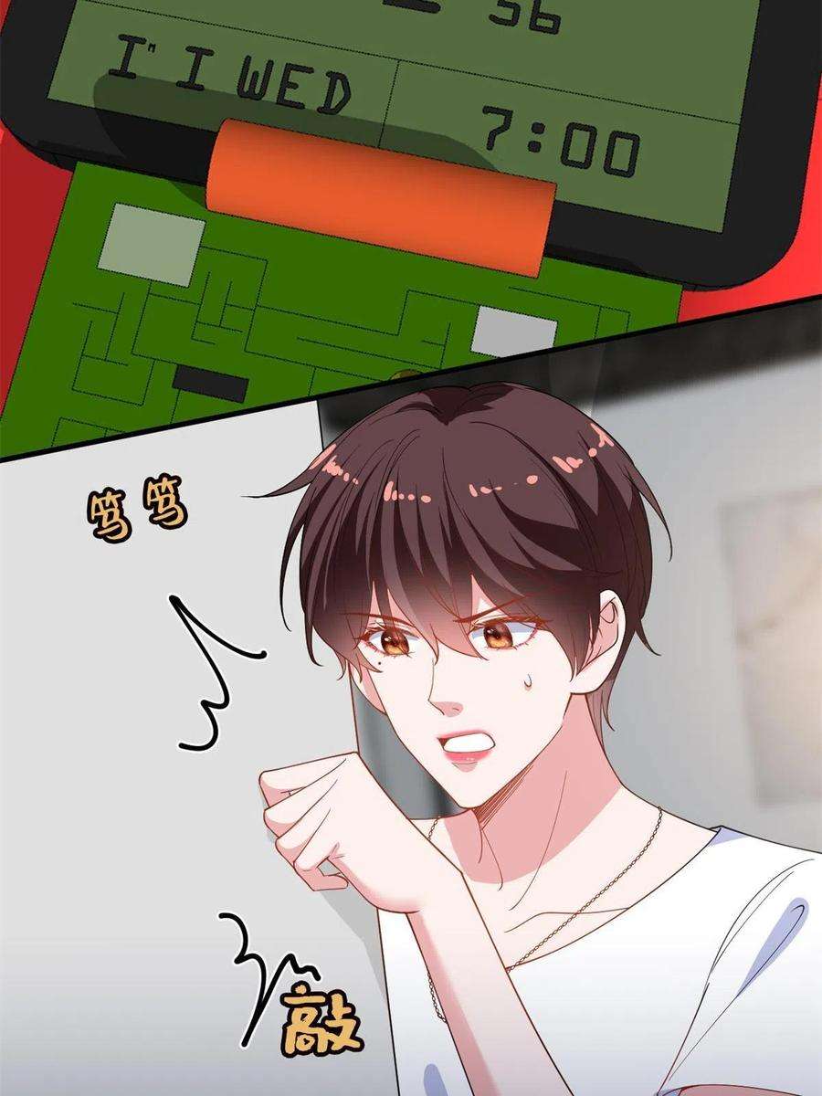 抱歉我拿的是女主剧本221 打脸来得太快