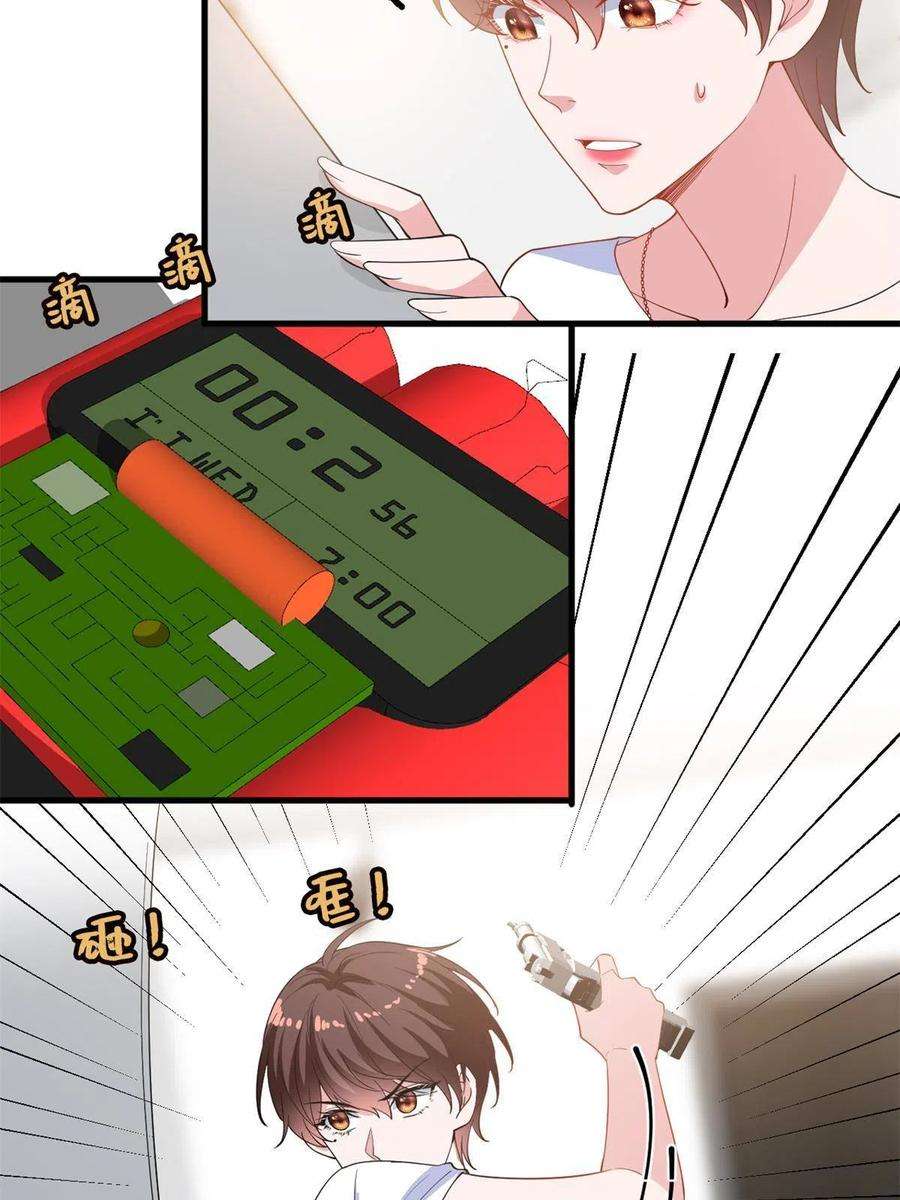 抱歉我拿的是女主剧本221 打脸来得太快