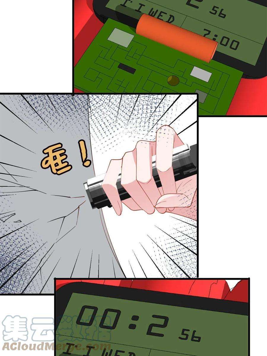 抱歉我拿的是女主剧本221 打脸来得太快