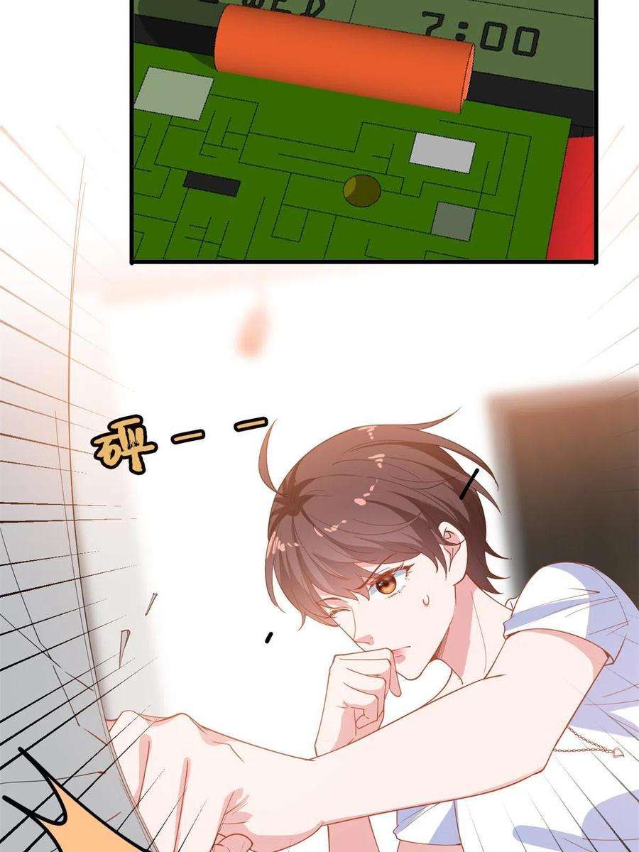 抱歉我拿的是女主剧本221 打脸来得太快