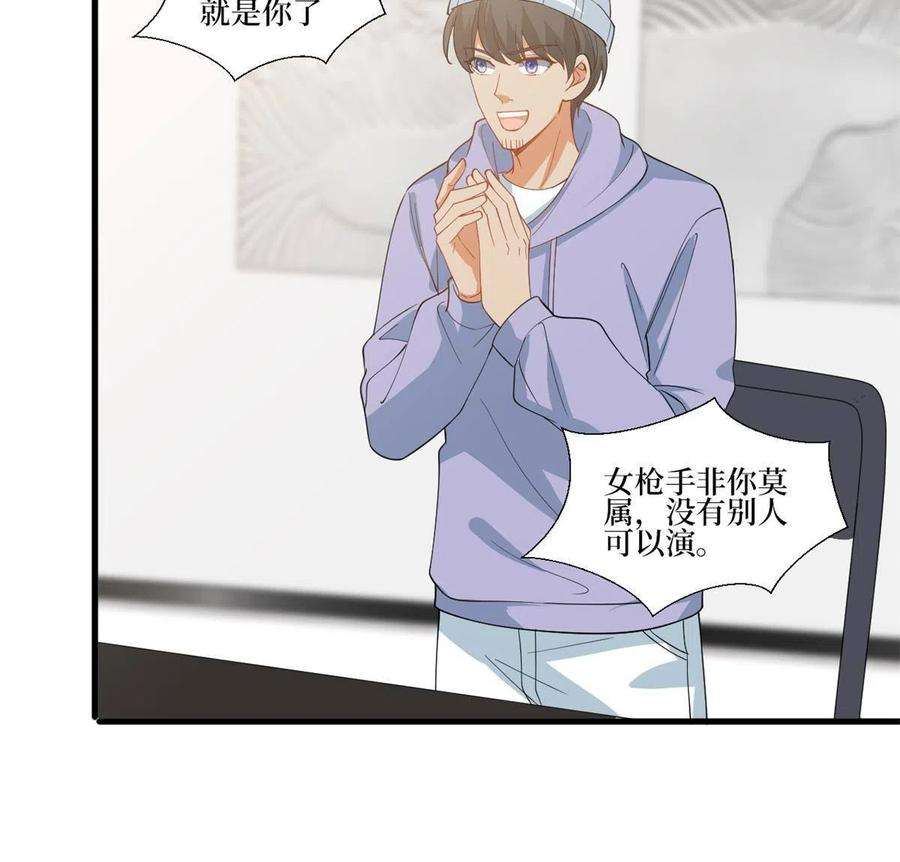 抱歉我拿的是女主剧本221 打脸来得太快