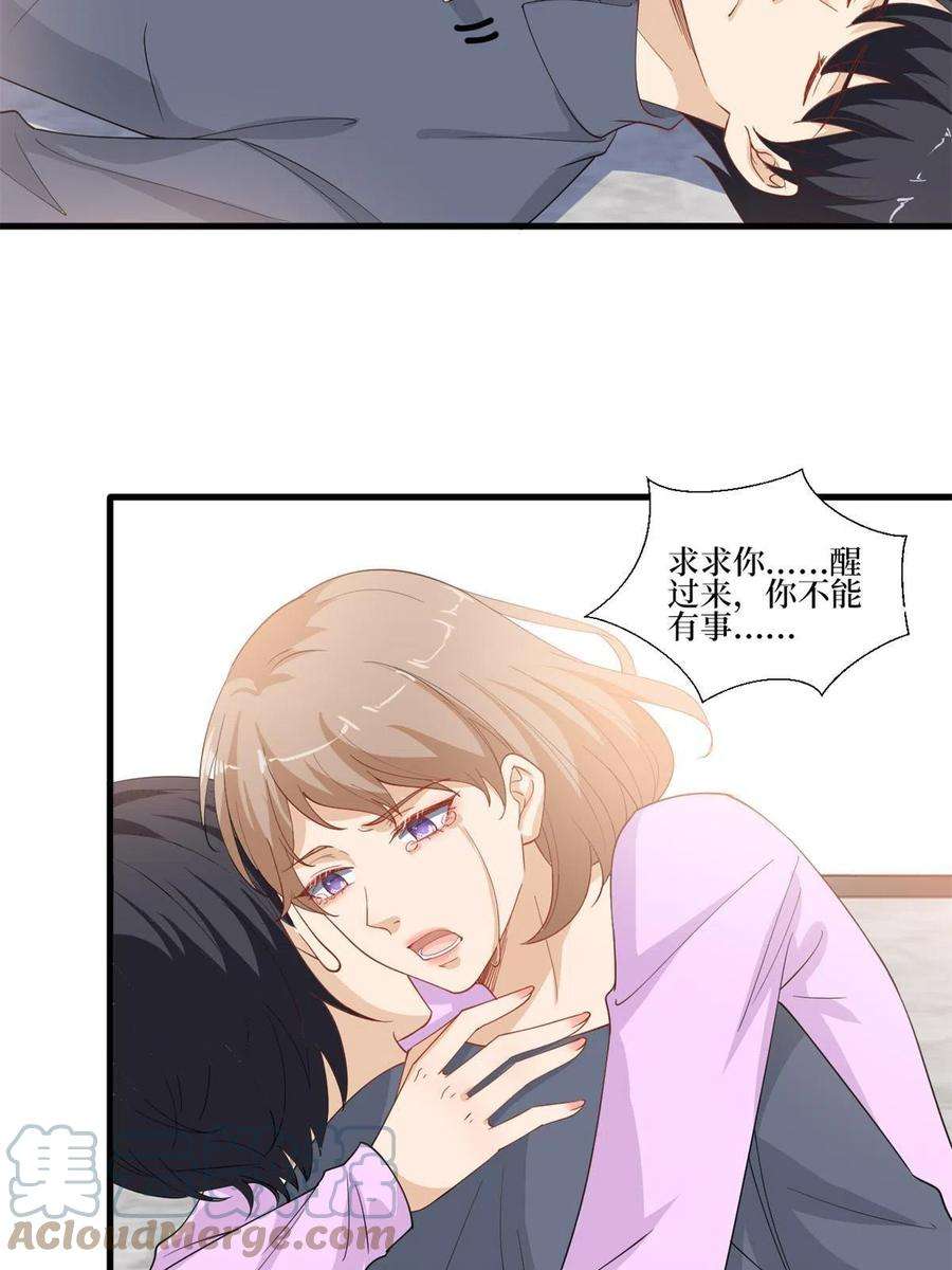 抱歉我拿的是女主剧本221 打脸来得太快