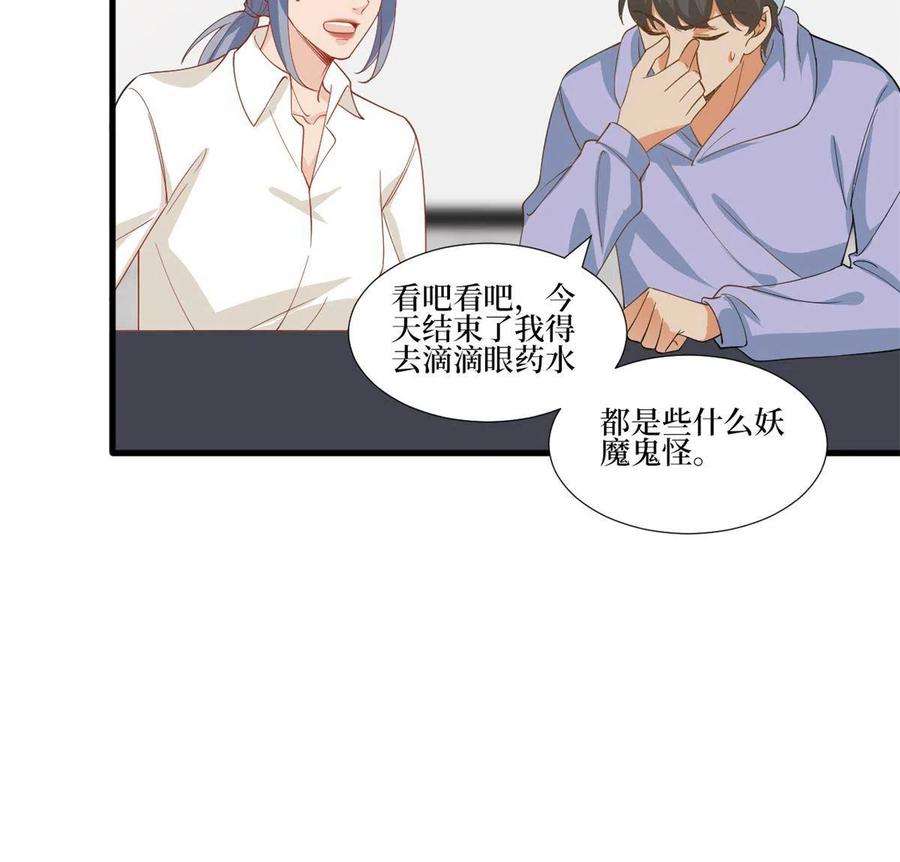 抱歉我拿的是女主剧本221话 打脸来得太快