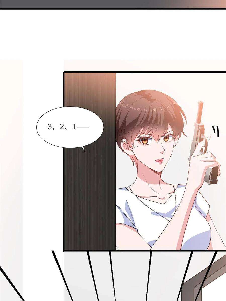 抱歉我拿的是女主剧本221话 打脸来得太快