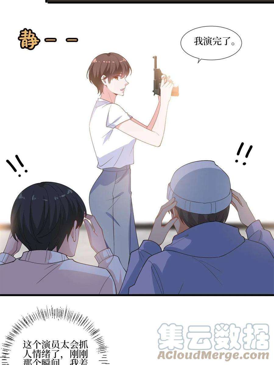 抱歉我拿的是女主剧本221话 打脸来得太快