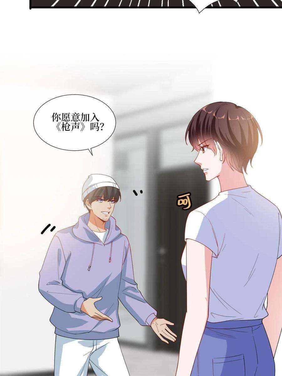 抱歉我拿的是女主剧本221话 打脸来得太快