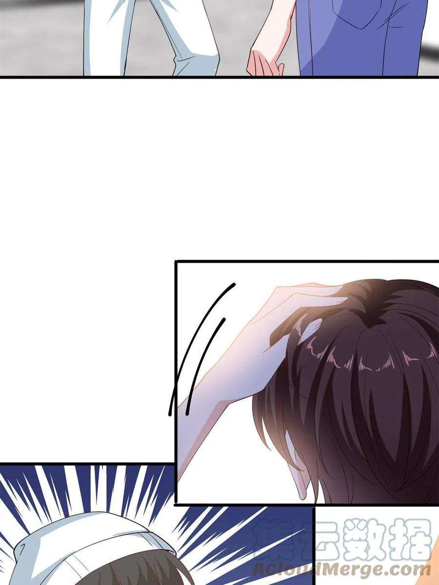 抱歉我拿的是女主剧本221话 打脸来得太快
