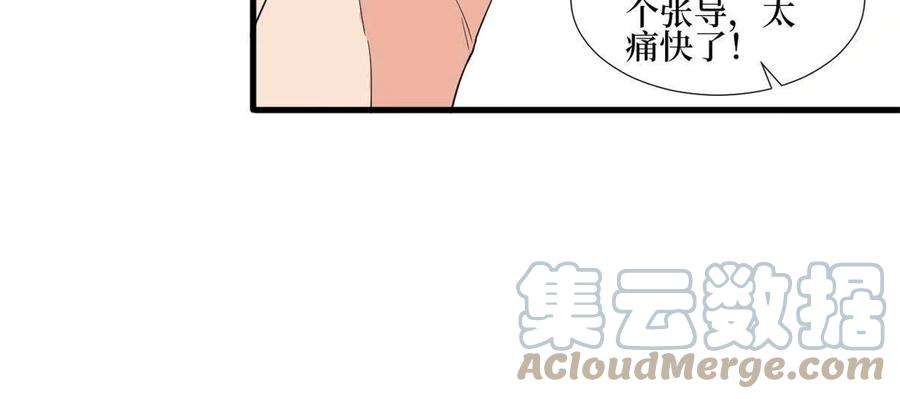 抱歉我拿的是女主剧本222话 舆论翻转