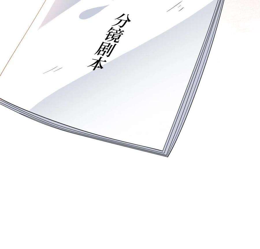 抱歉我拿的是女主剧本222话 舆论翻转