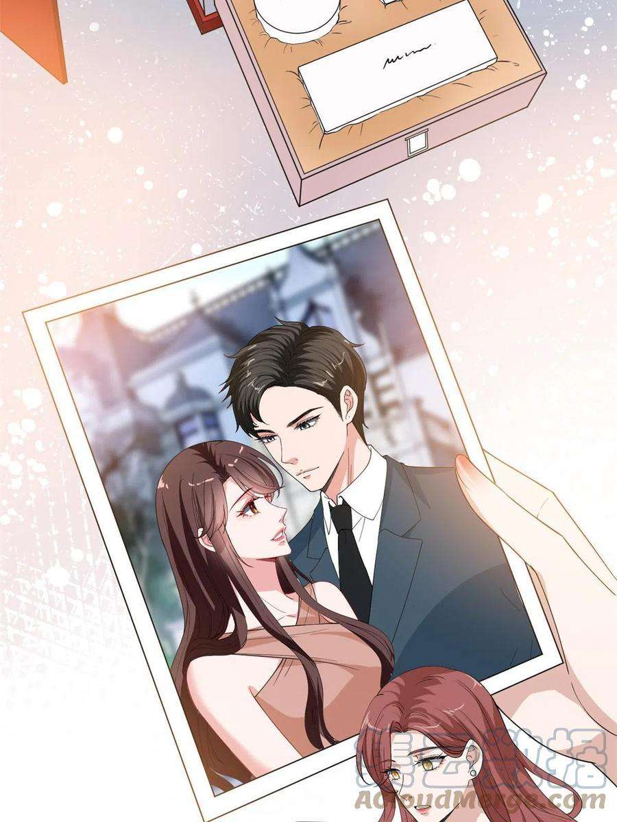 抱歉我拿的是女主剧本223话 见家长