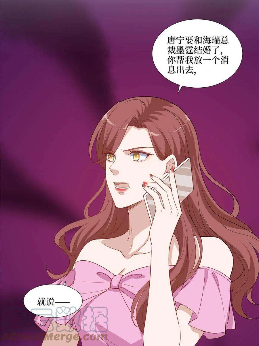 抱歉我拿的是女主剧本223话 见家长