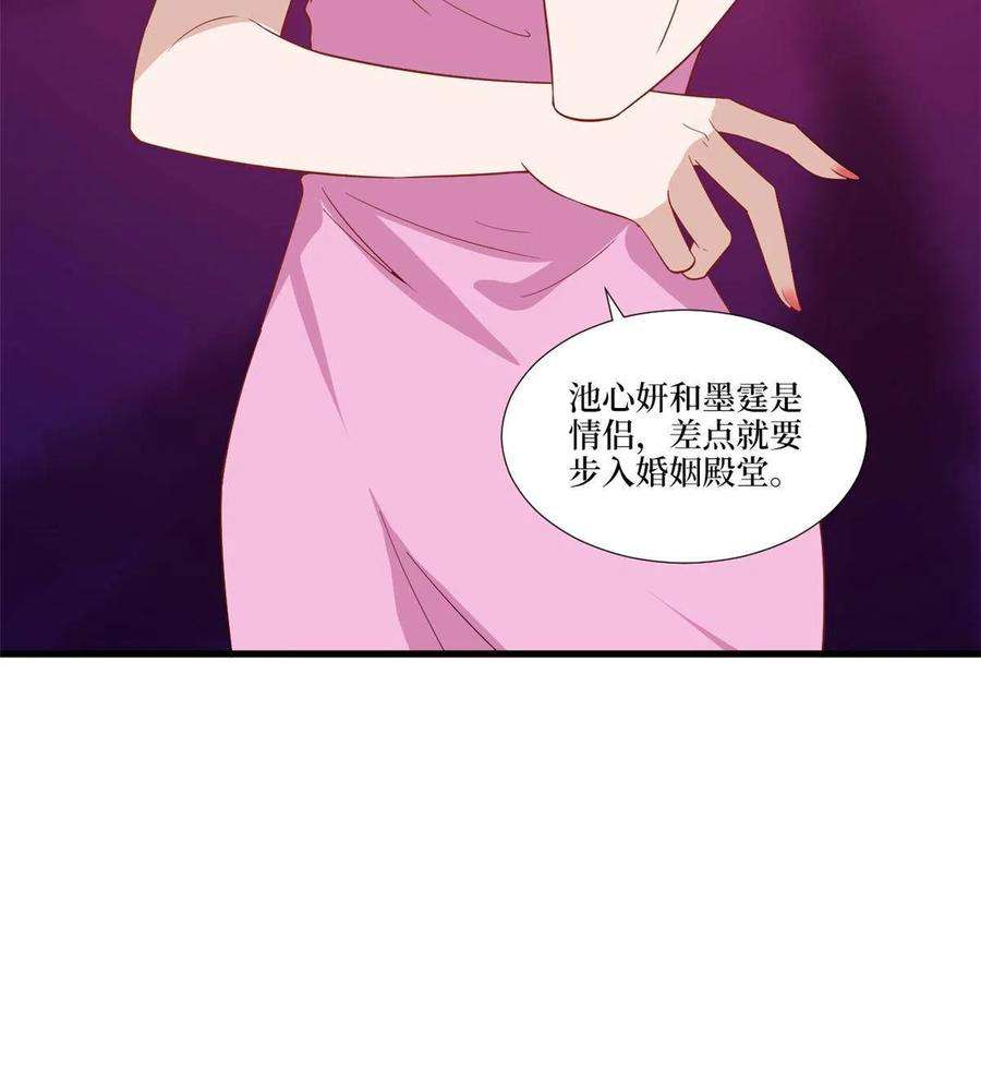 抱歉我拿的是女主剧本223话 见家长