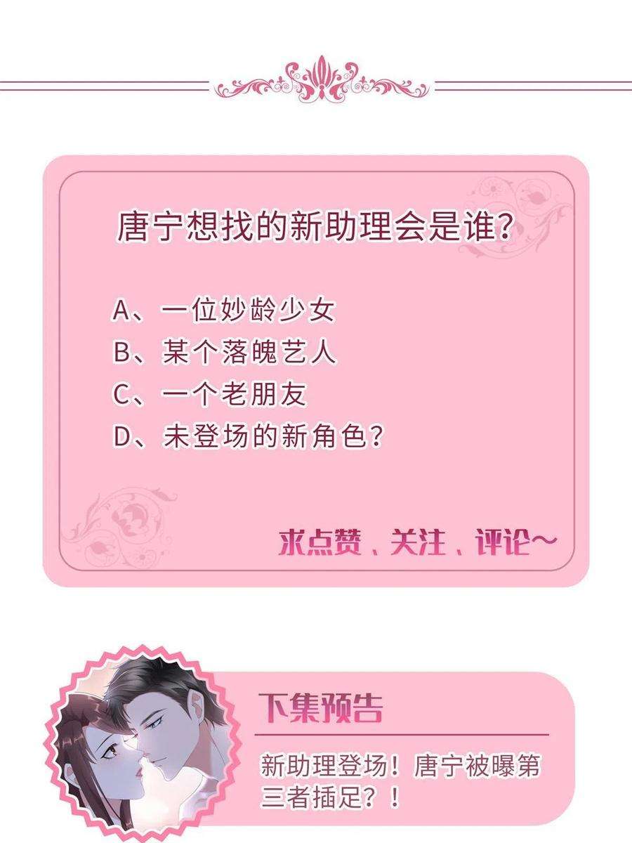 抱歉我拿的是女主剧本223话 见家长