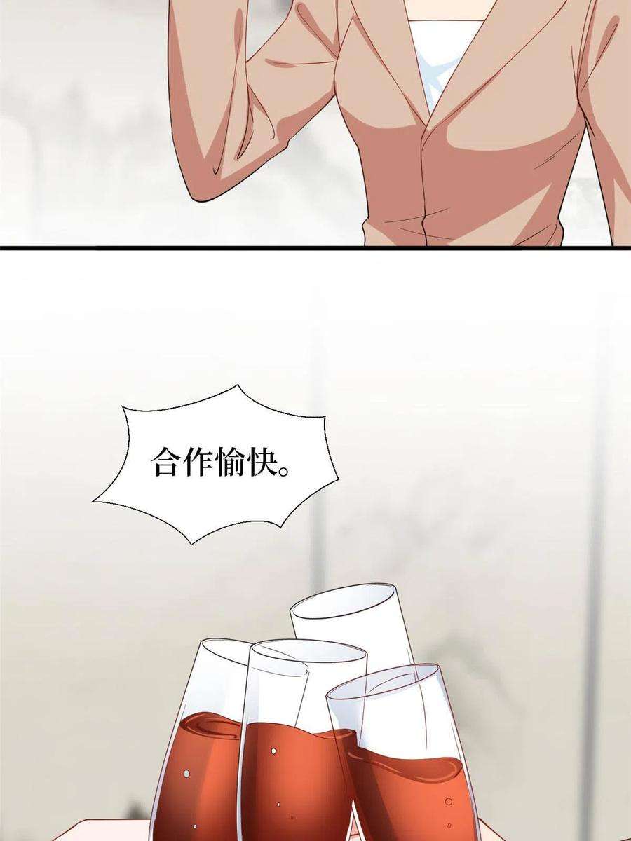 抱歉我拿的是女主剧本224话 新助理