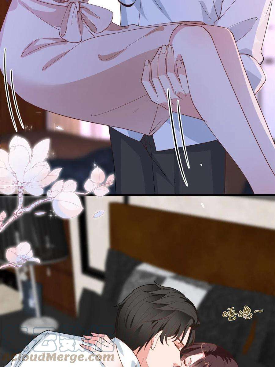 抱歉我拿的是女主剧本224话 新助理