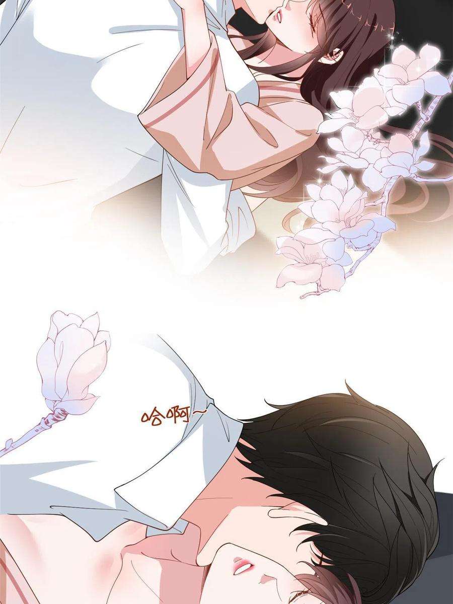 抱歉我拿的是女主剧本224话 新助理