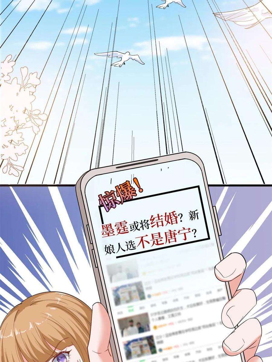 抱歉我拿的是女主剧本224话 新助理