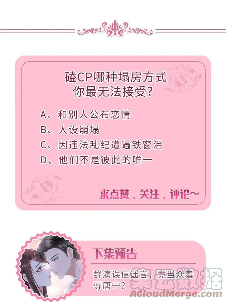 抱歉我拿的是女主剧本224话 新助理