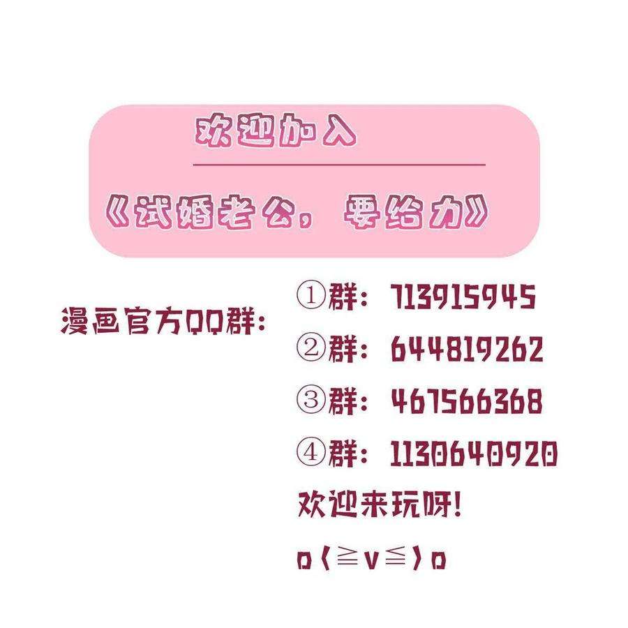抱歉我拿的是女主剧本224话 新助理
