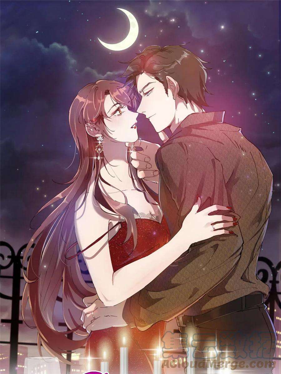 抱歉我拿的是女主剧本225话 唐宁被抛弃了？
