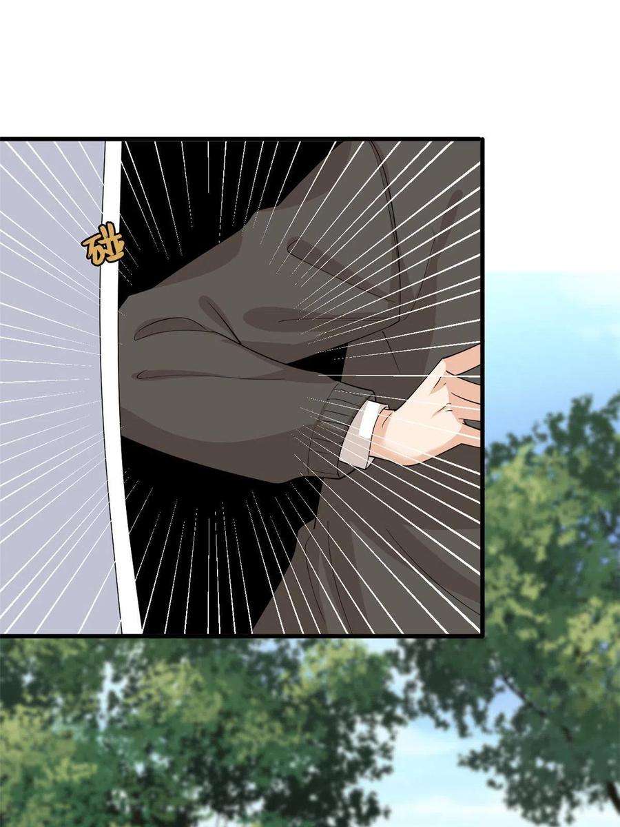 抱歉我拿的是女主剧本225话 唐宁被抛弃了？