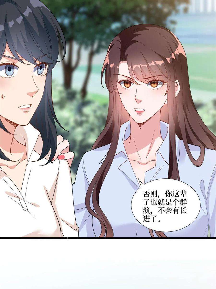 抱歉我拿的是女主剧本225话 唐宁被抛弃了？