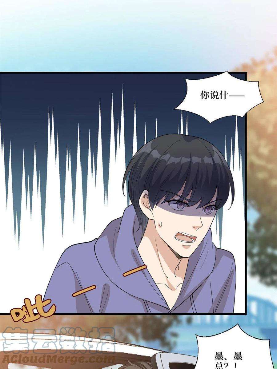 抱歉我拿的是女主剧本225话 唐宁被抛弃了？