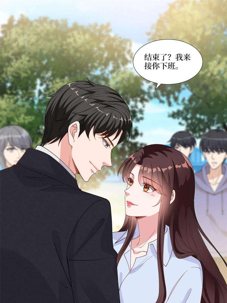 抱歉我拿的是女主剧本225话 唐宁被抛弃了？