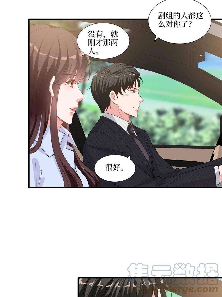 抱歉我拿的是女主剧本225话 唐宁被抛弃了？