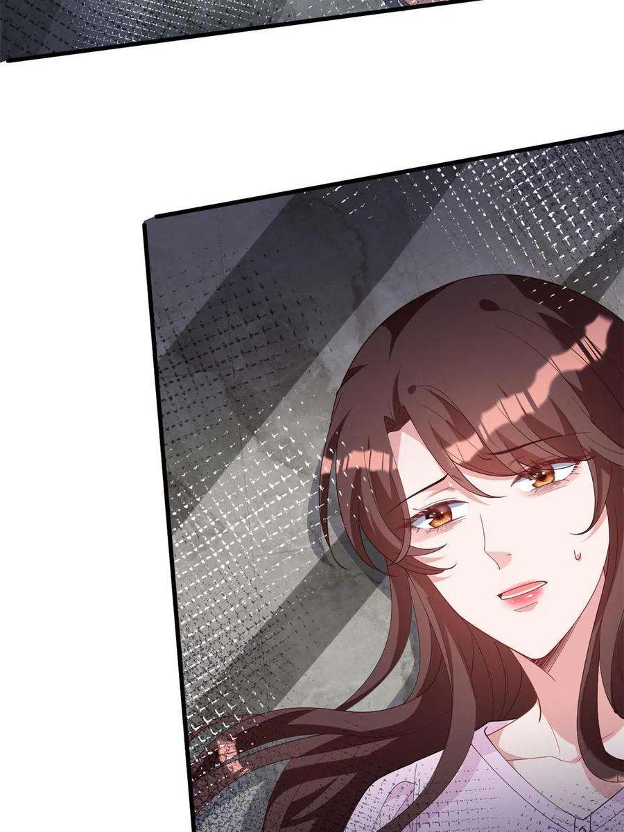 抱歉我拿的是女主剧本226话 见鬼的妹妹，我不认