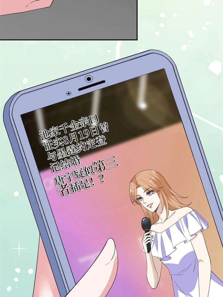 抱歉我拿的是女主剧本226话 见鬼的妹妹，我不认