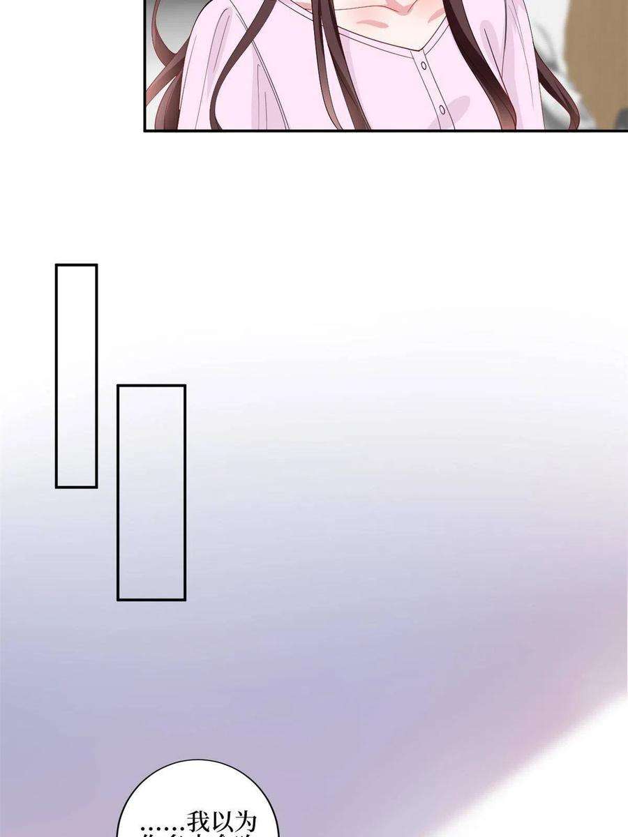 抱歉我拿的是女主剧本226话 见鬼的妹妹，我不认