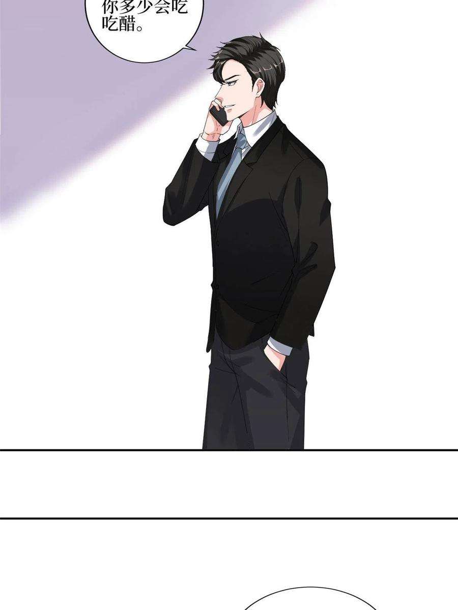 抱歉我拿的是女主剧本226话 见鬼的妹妹，我不认