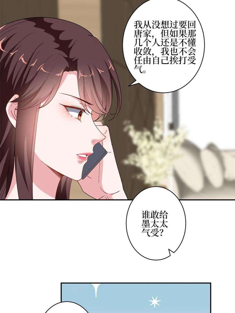 抱歉我拿的是女主剧本226话 见鬼的妹妹，我不认