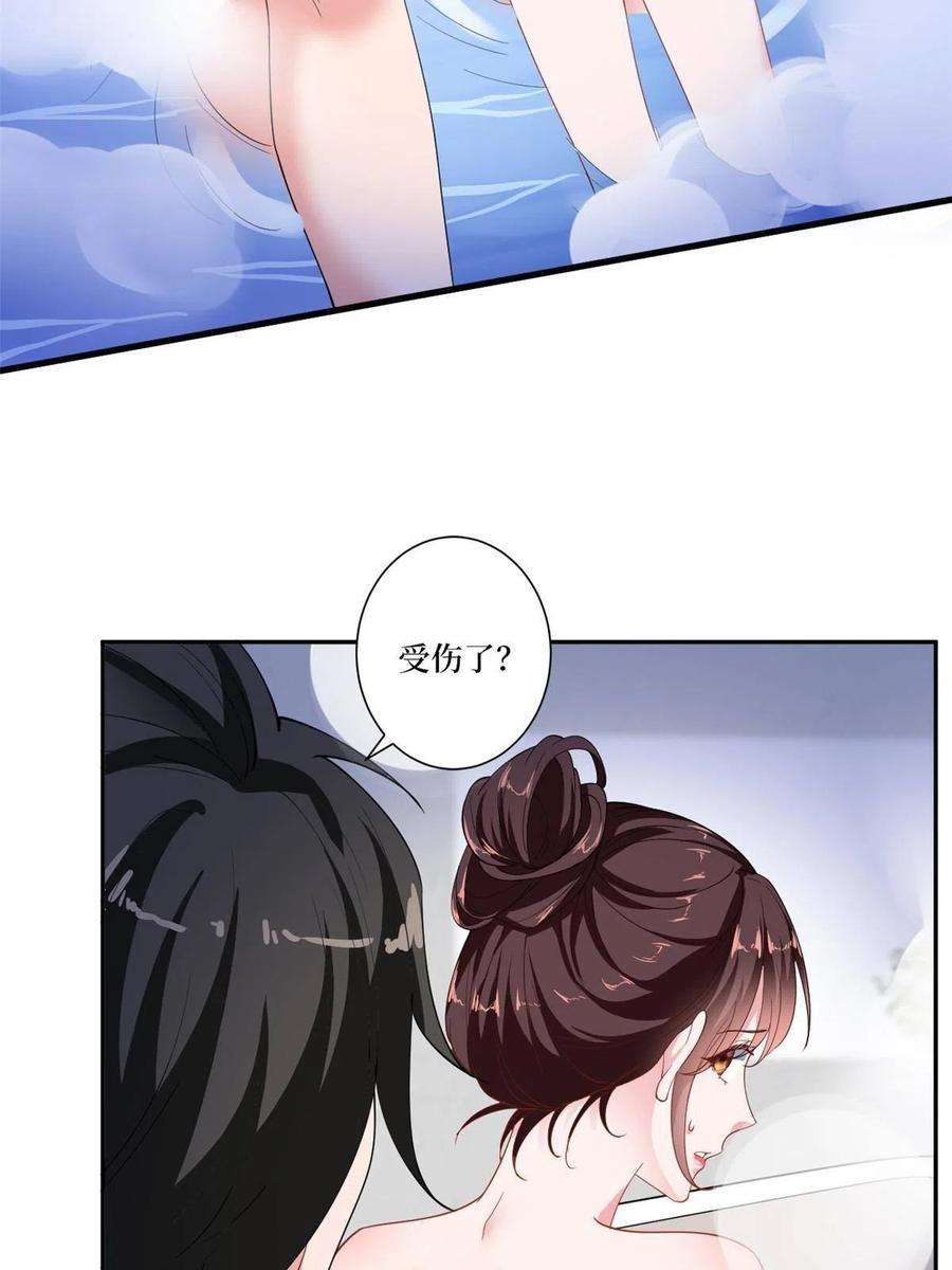 抱歉我拿的是女主剧本226话 见鬼的妹妹，我不认