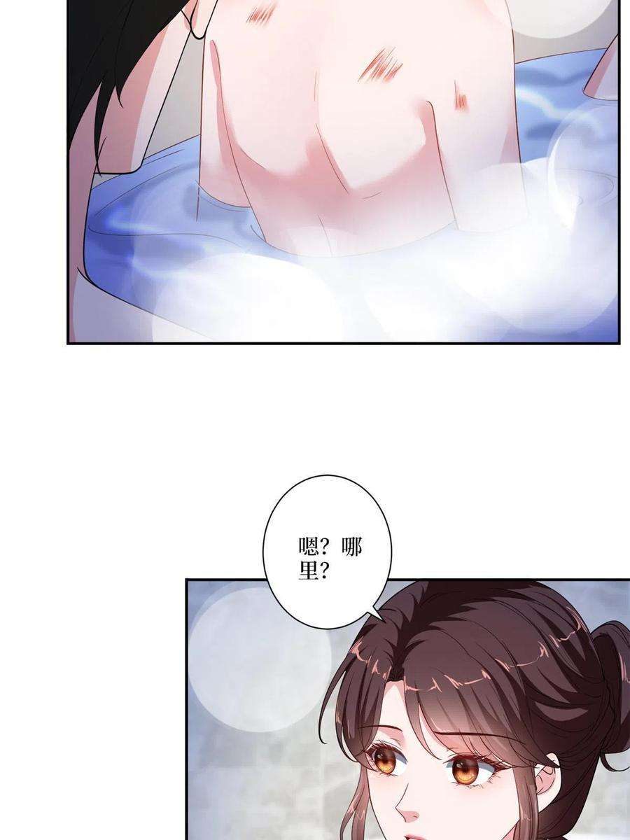 抱歉我拿的是女主剧本226话 见鬼的妹妹，我不认