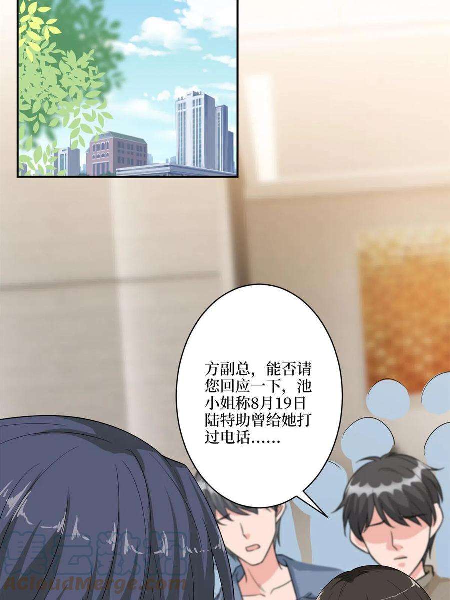 抱歉我拿的是女主剧本226话 见鬼的妹妹，我不认