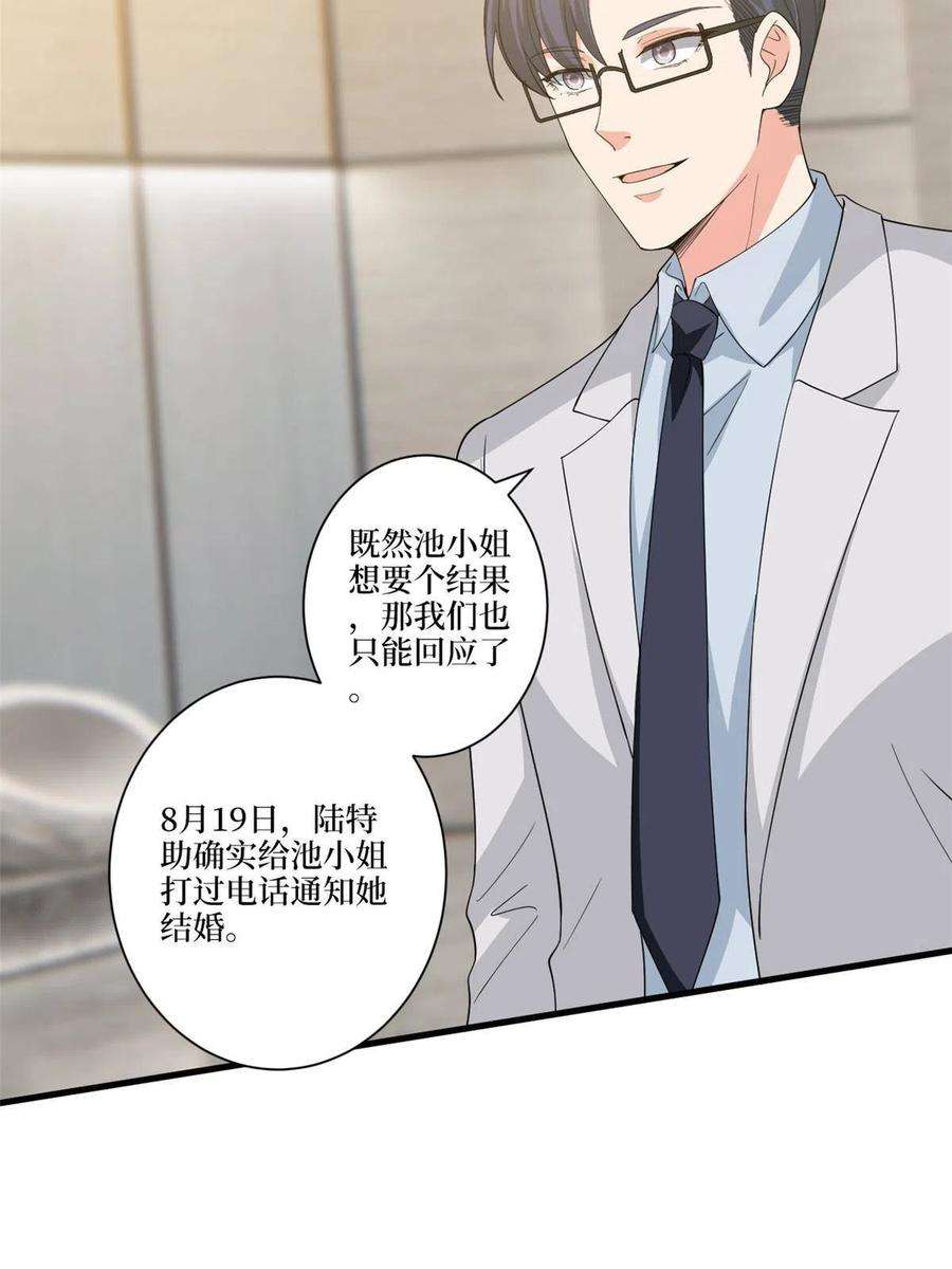 抱歉我拿的是女主剧本226话 见鬼的妹妹，我不认