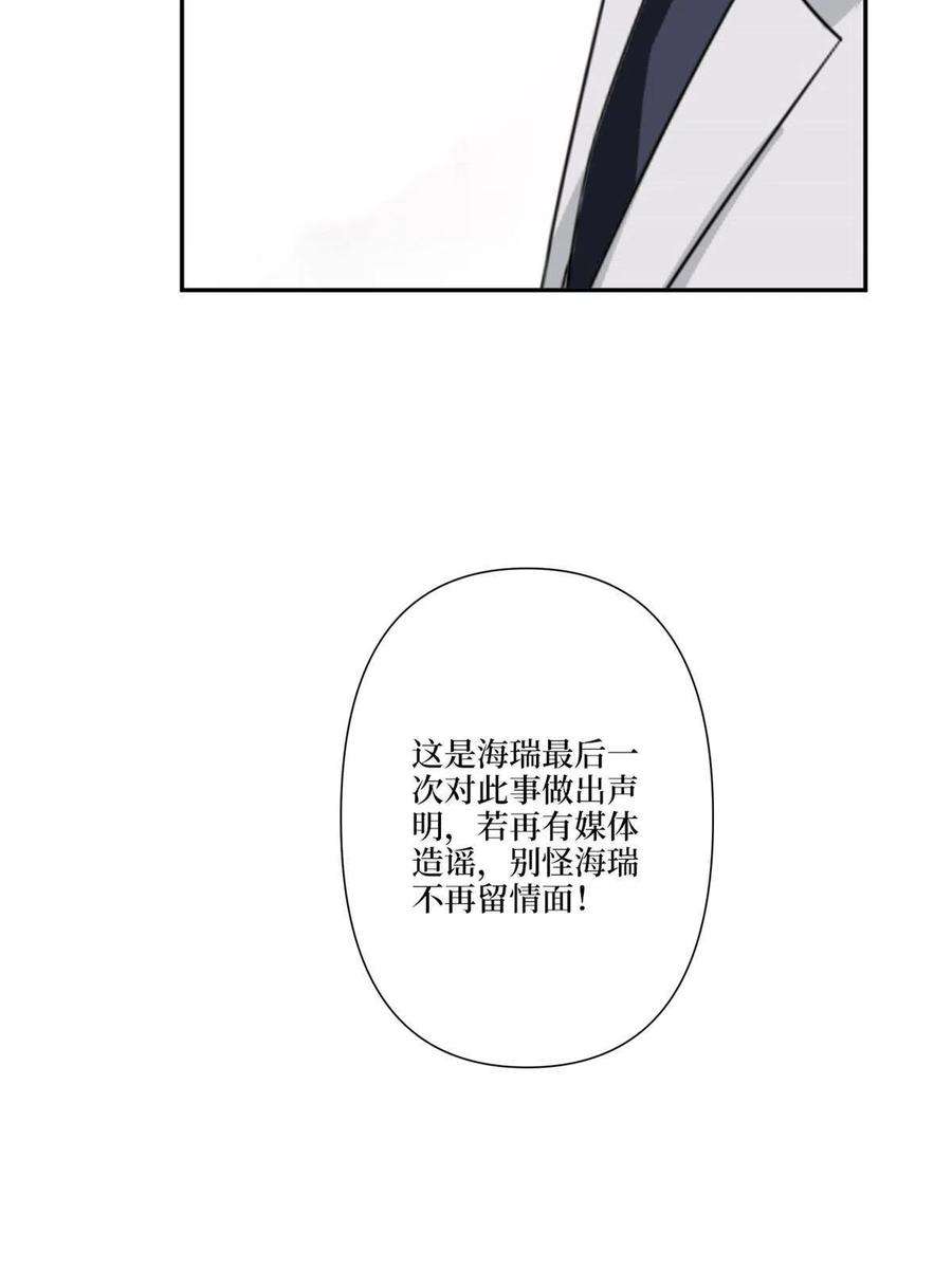 抱歉我拿的是女主剧本226话 见鬼的妹妹，我不认