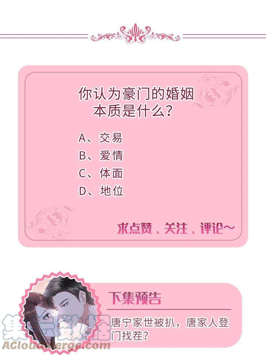 抱歉我拿的是女主剧本226话 见鬼的妹妹，我不认
