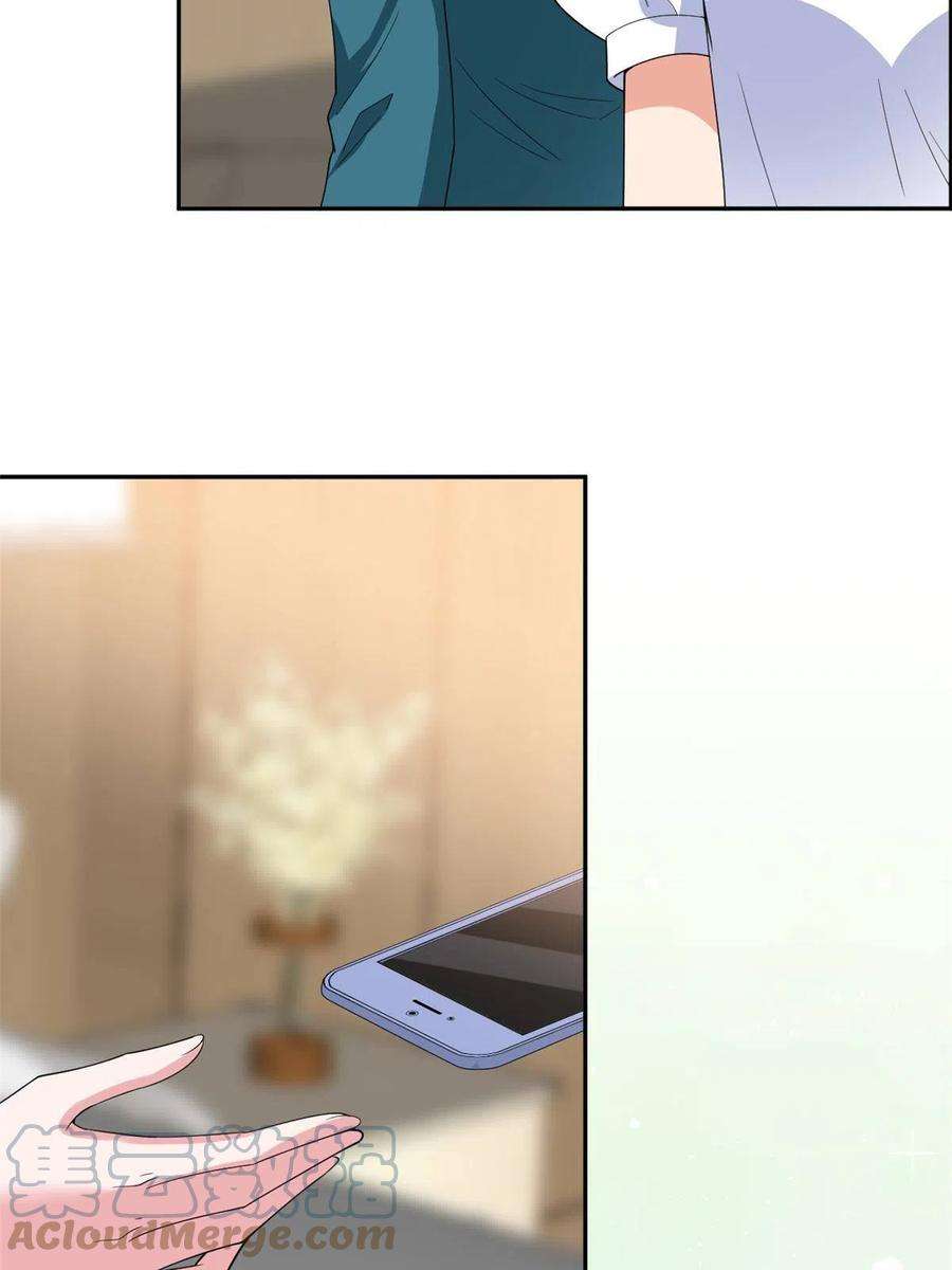 抱歉我拿的是女主剧本227话 给墨太太暖床